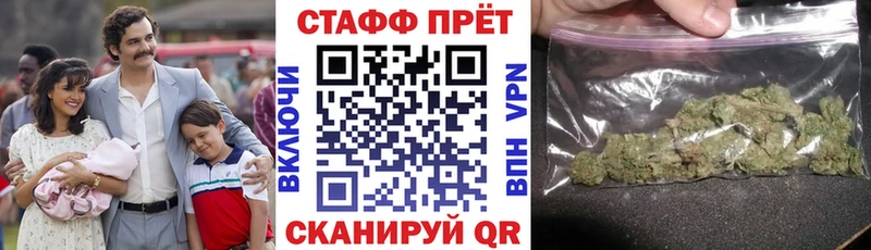 Купить закладку Вышний Волочёк А ПВП  Конопля  КЕТАМИН  Cocaine 