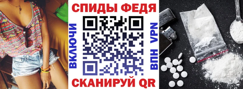 Амфетамин 97%  Вышний Волочёк 