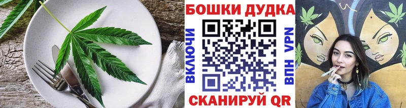 Еда ТГК конопля  где купить наркотик  Вышний Волочёк 