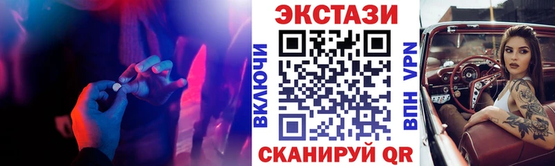 мега закладки Вышний Волочёк ЭКСТАЗИ 99%
