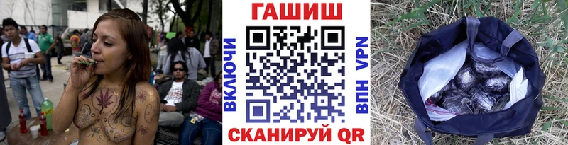 Гашиш hashish  купить  цена  Вышний Волочёк 