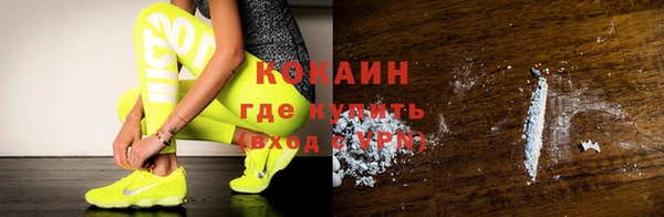 марки nbome Волосово