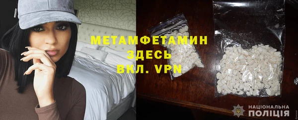 марки nbome Волосово
