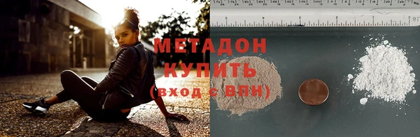 мяу мяу кристалл Волоколамск