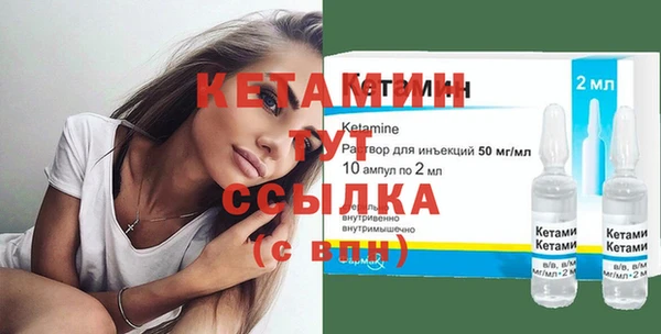 соль ск Володарск