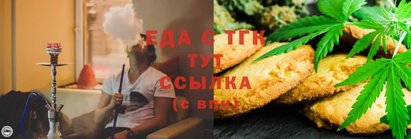 соль ск Володарск
