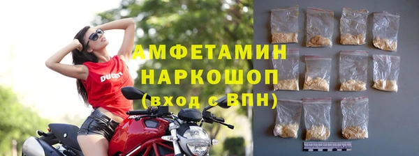 мяу мяу кристалл Волоколамск