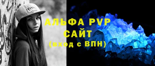 марки nbome Волосово