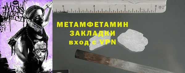 соль ск Володарск