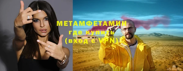 соль ск Володарск