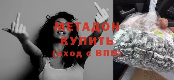 соль ск Володарск