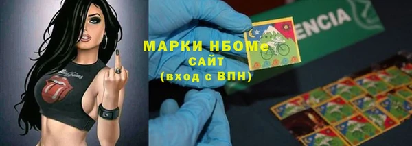 марки nbome Волосово
