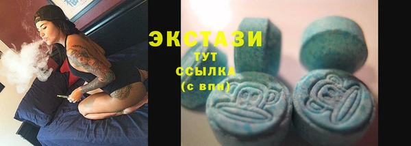 соль ск Володарск