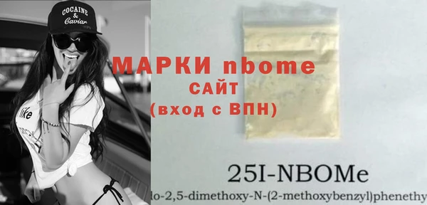 мяу мяу кристалл Волоколамск