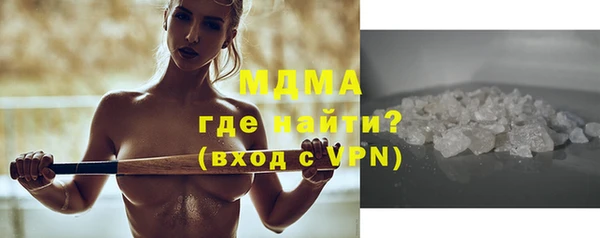 марки nbome Волосово