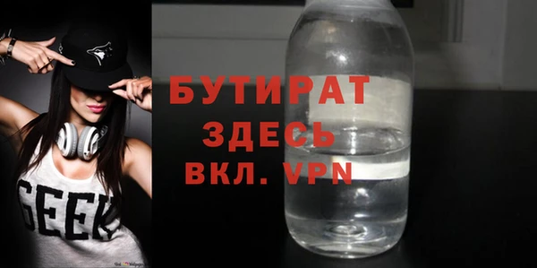 марки nbome Волосово