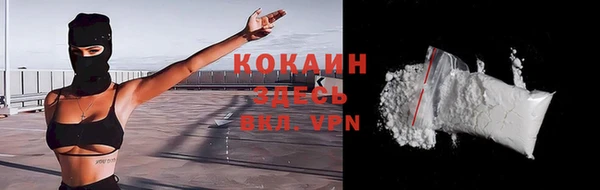 мяу мяу кристалл Волоколамск