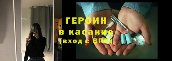 соль ск Володарск