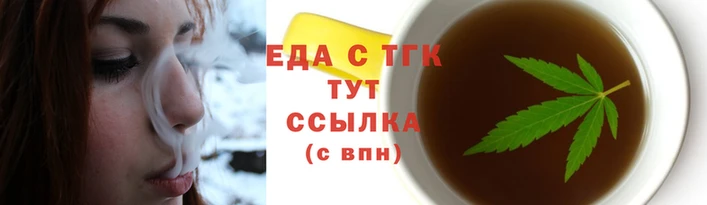 соль ск Володарск