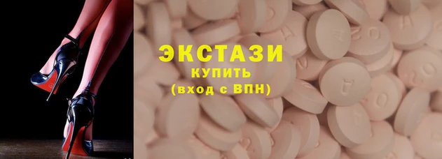 соль ск Володарск