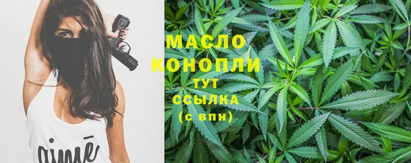 марки nbome Волосово