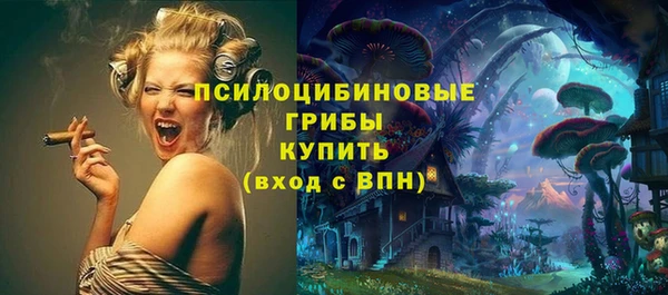 мяу мяу кристалл Волоколамск