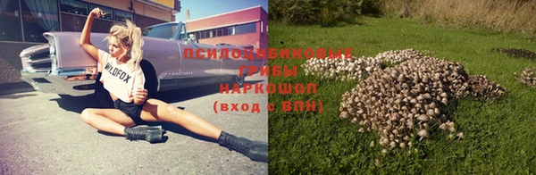 мяу мяу кристалл Волоколамск