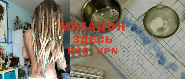 марки nbome Волосово
