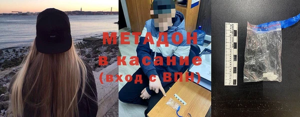 соль ск Володарск
