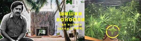 мяу мяу кристалл Волоколамск