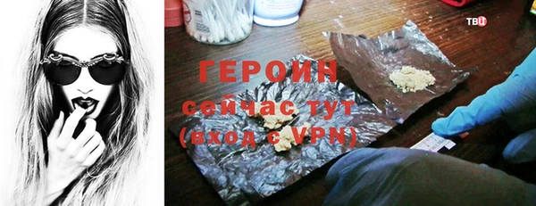 соль ск Володарск