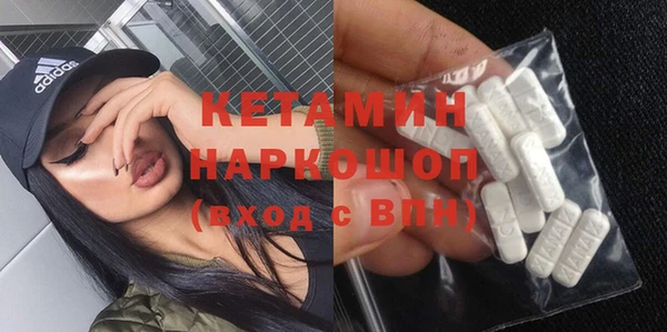 марки nbome Волосово