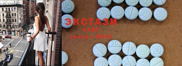 соль ск Володарск