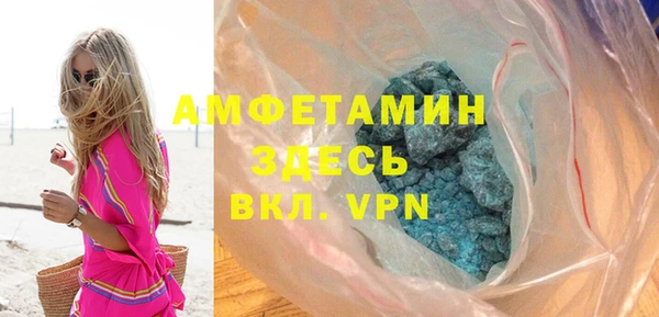 мяу мяу кристалл Волоколамск