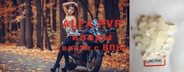 соль ск Володарск