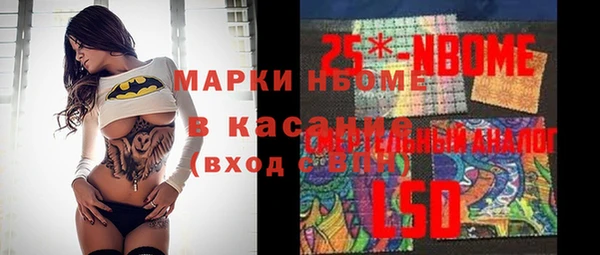 мяу мяу кристалл Волоколамск
