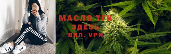 соль ск Володарск