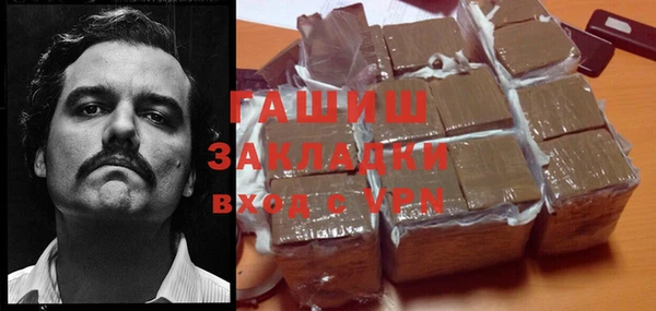 соль ск Володарск