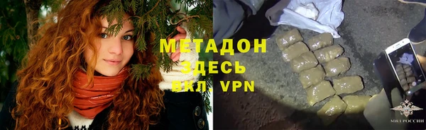 мяу мяу кристалл Волоколамск