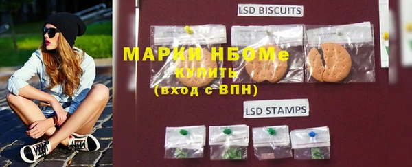 марки nbome Волосово