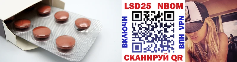 LSD-25 экстази кислота  ОМГ ОМГ tor  Вышний Волочёк  купить наркотик 