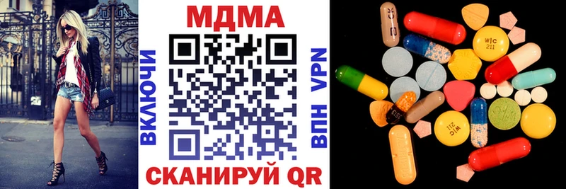сайты даркнета как зайти  ОМГ ОМГ ССЫЛКА  Вышний Волочёк  МДМА VHQ 
