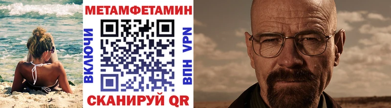 блэк спрут маркетплейс  Вышний Волочёк  Первитин Methamphetamine 