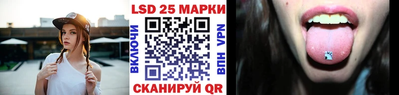 Наркотические марки 1,5мг  мега рабочий сайт  Вышний Волочёк 