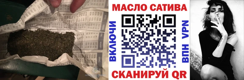 ТГК гашишное масло  MEGA зеркало  Вышний Волочёк 