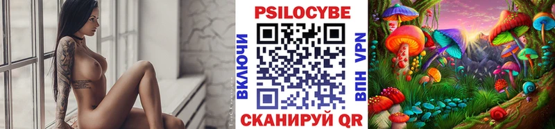 Галлюциногенные грибы MAGIC MUSHROOMS  магазин  наркотиков  ссылка на мегу онион  это наркотические препараты  Вышний Волочёк 